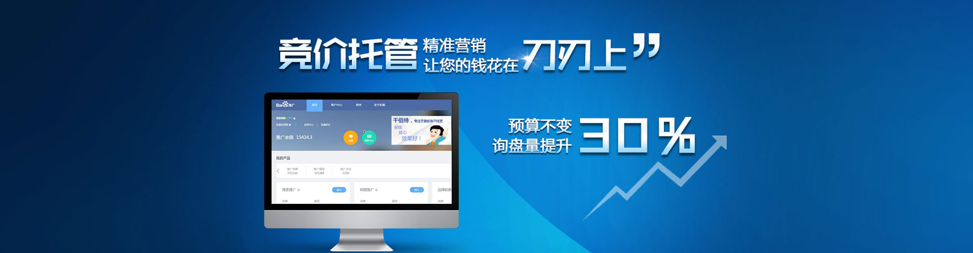 汉口信息流平台