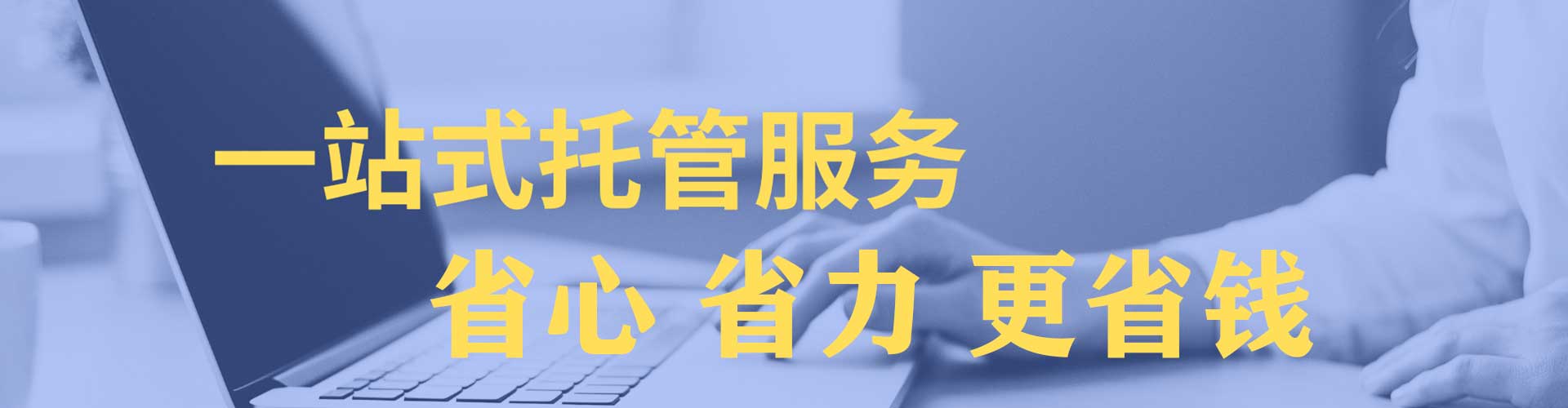 汉口百度推广运营